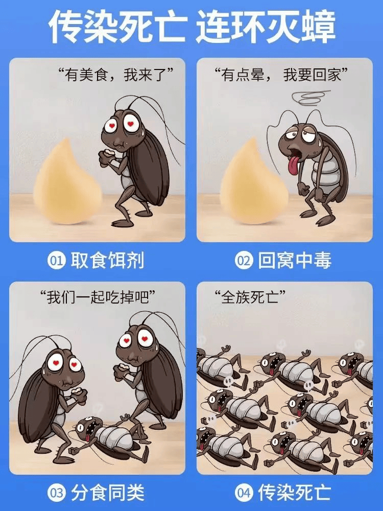 小心！你的快递正在“偷渡”小强！