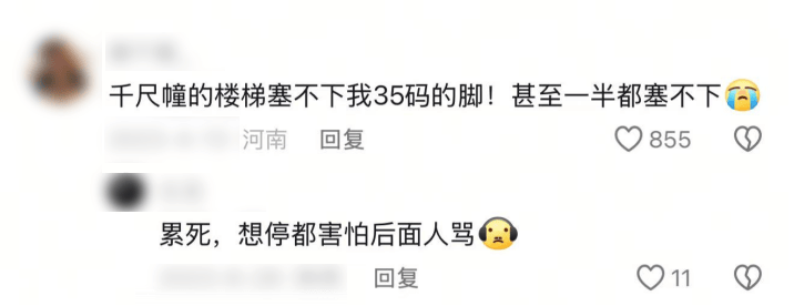 “外国朋友爬完华山，跟我说见到上帝了”