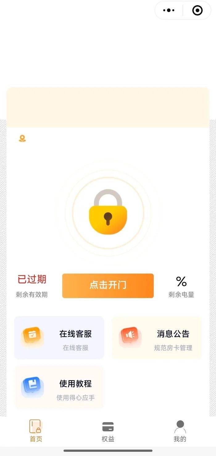 办SIM卡或看广告才能开宿舍门？高校回应：有三种免费方式，“看广告说法不真实”！记者实地探访