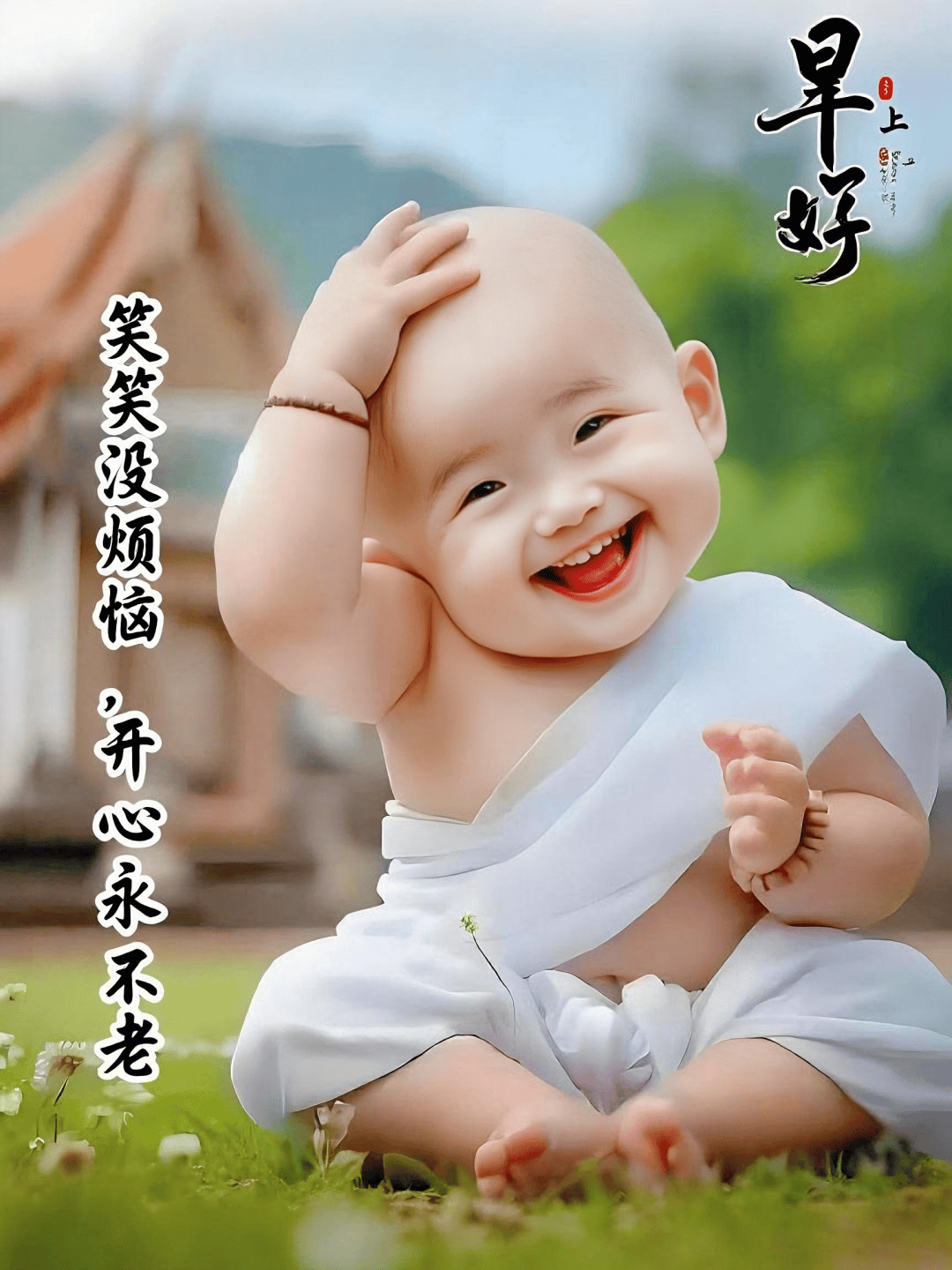 8月23日最漂亮早上好动态表情图片大全,早晨好动图美图大全