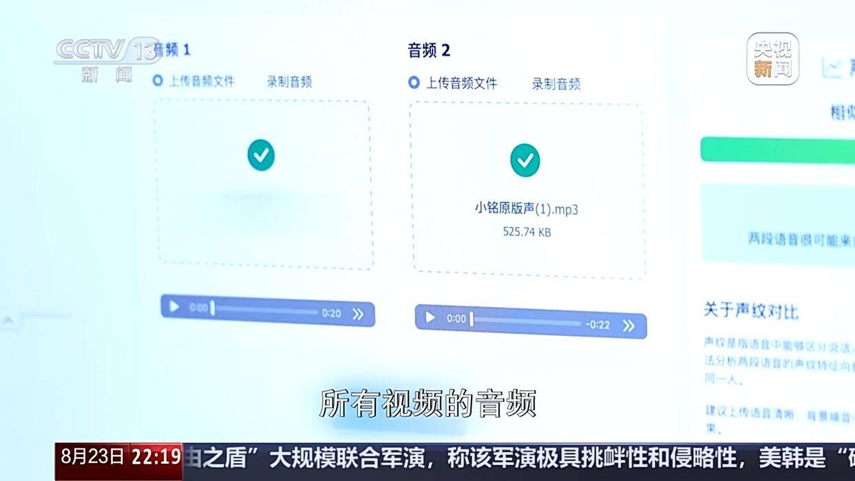 人工智能的滥用，到底怎么治？