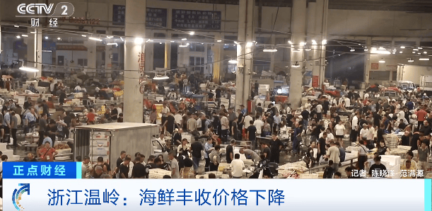 价格腰斩！浙江很多人超爱吃的这口，终于等到了！