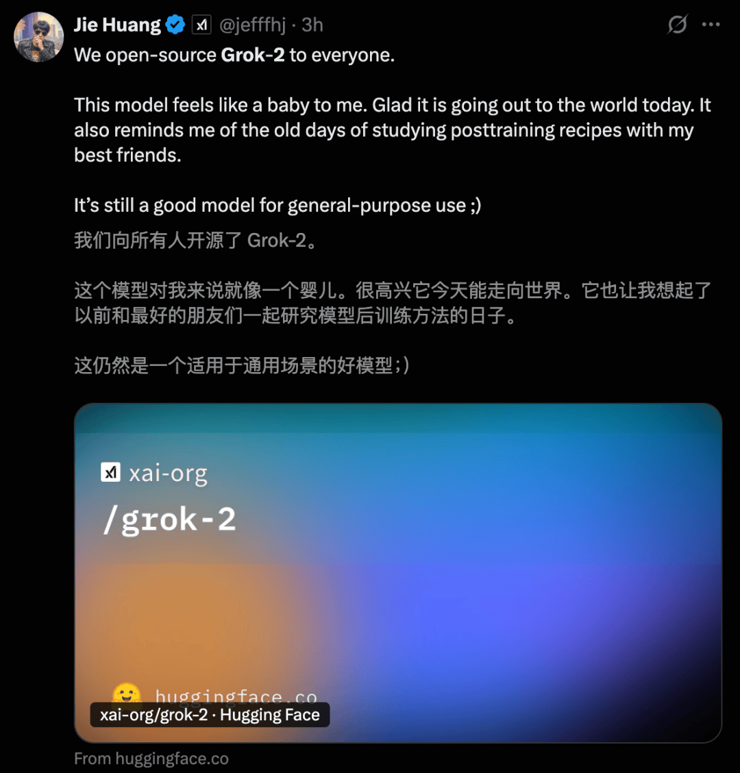马斯克掀桌子了，最强开源大模型诞生！Grok-2近万亿参数性能首曝