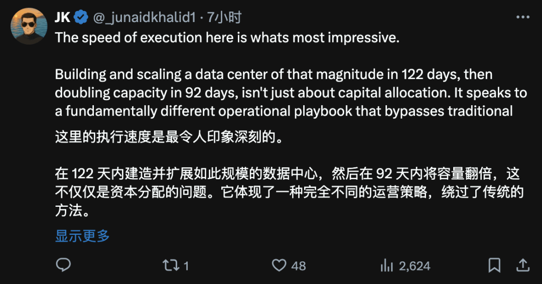 马斯克掀桌子了，最强开源大模型诞生！Grok-2近万亿参数性能首曝