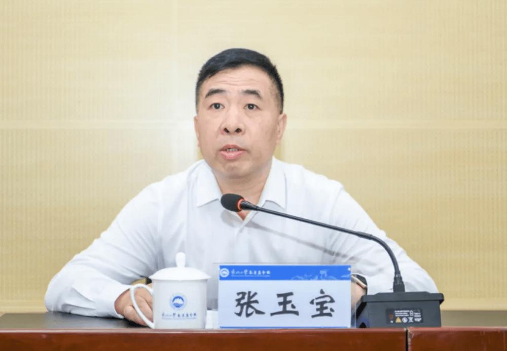 张玉宝任东北大学党委副书记、秦皇岛分校党委书记