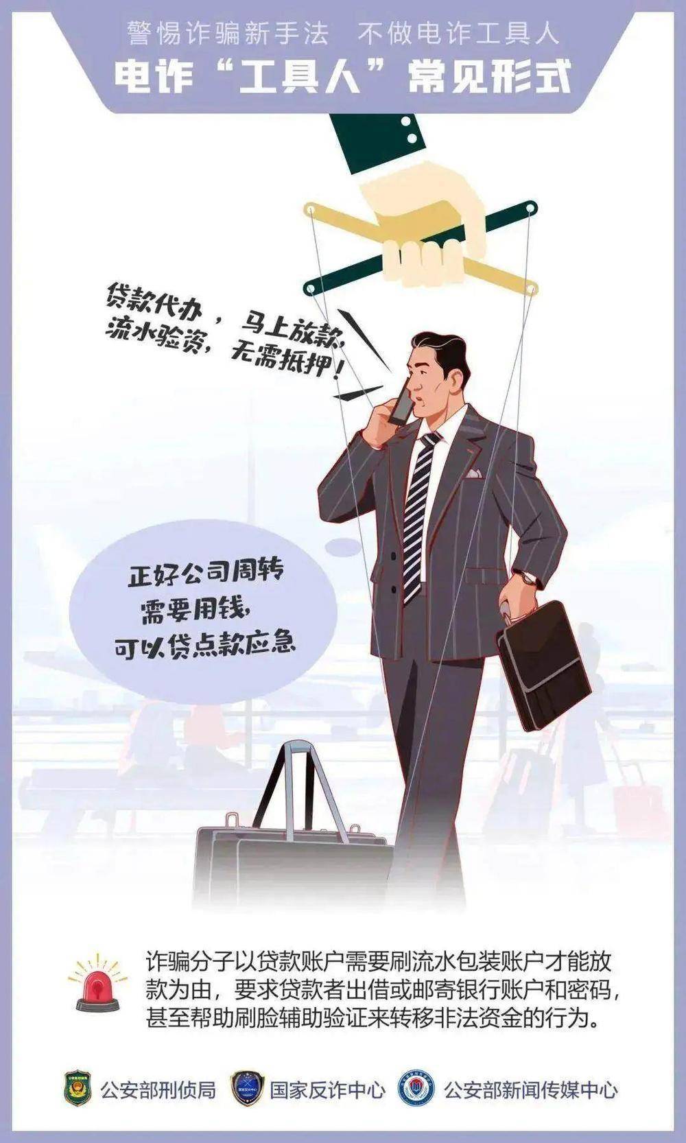 “我们抢个红包，为啥被抓了？”