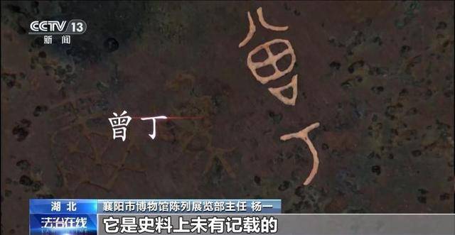 看小说学盗墓挖走20余件国宝 特大盗墓案细节曝光