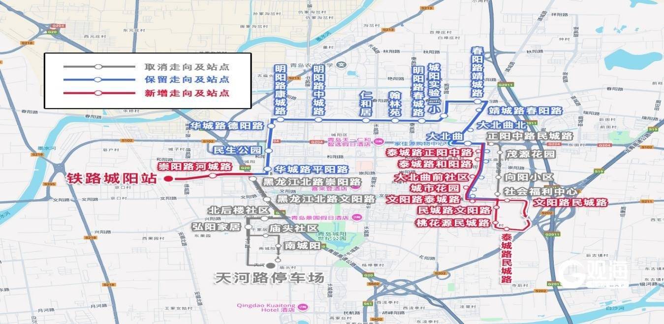 青岛拟调整7条公交线路、开通3条线路！邀您提意见→