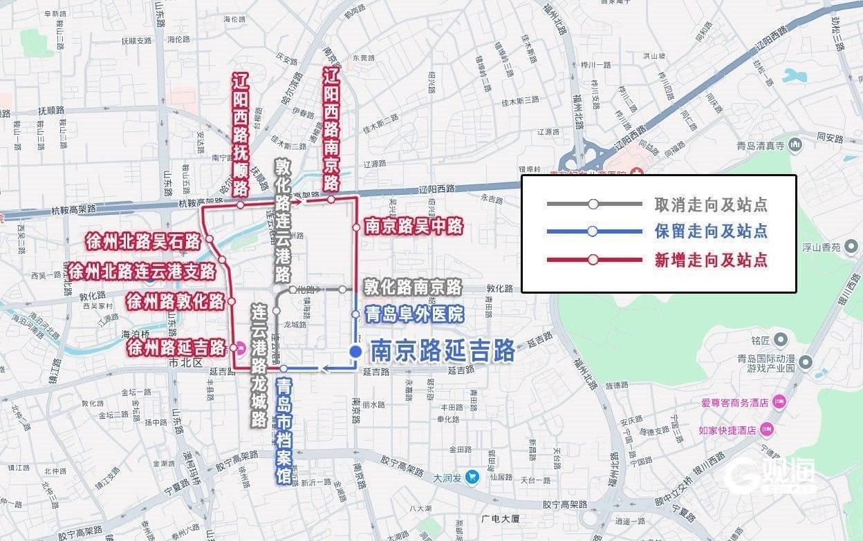 青岛拟调整7条公交线路、开通3条线路！邀您提意见→