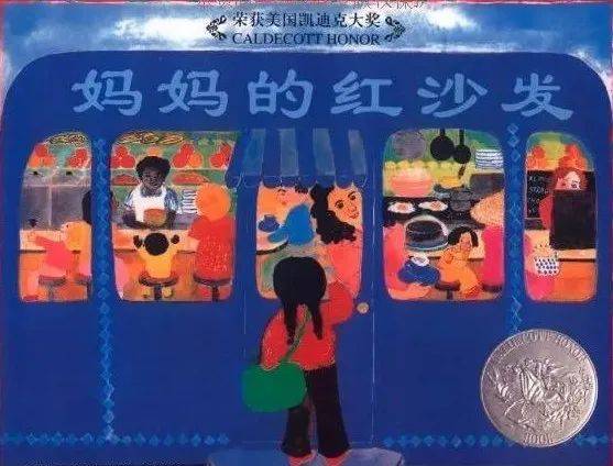 国外经典卡通_绘本推荐_绘本作家介绍