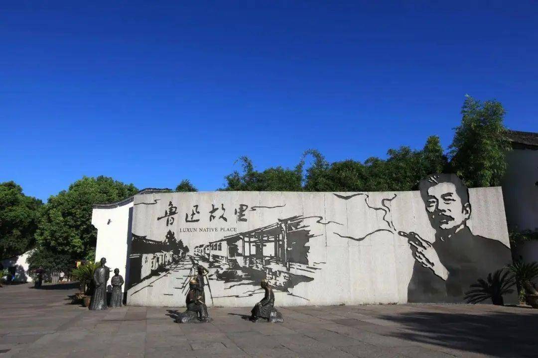 “鲁迅夹烟”被投诉，绍兴文旅回应：收到全国各地电话，都要求不修改