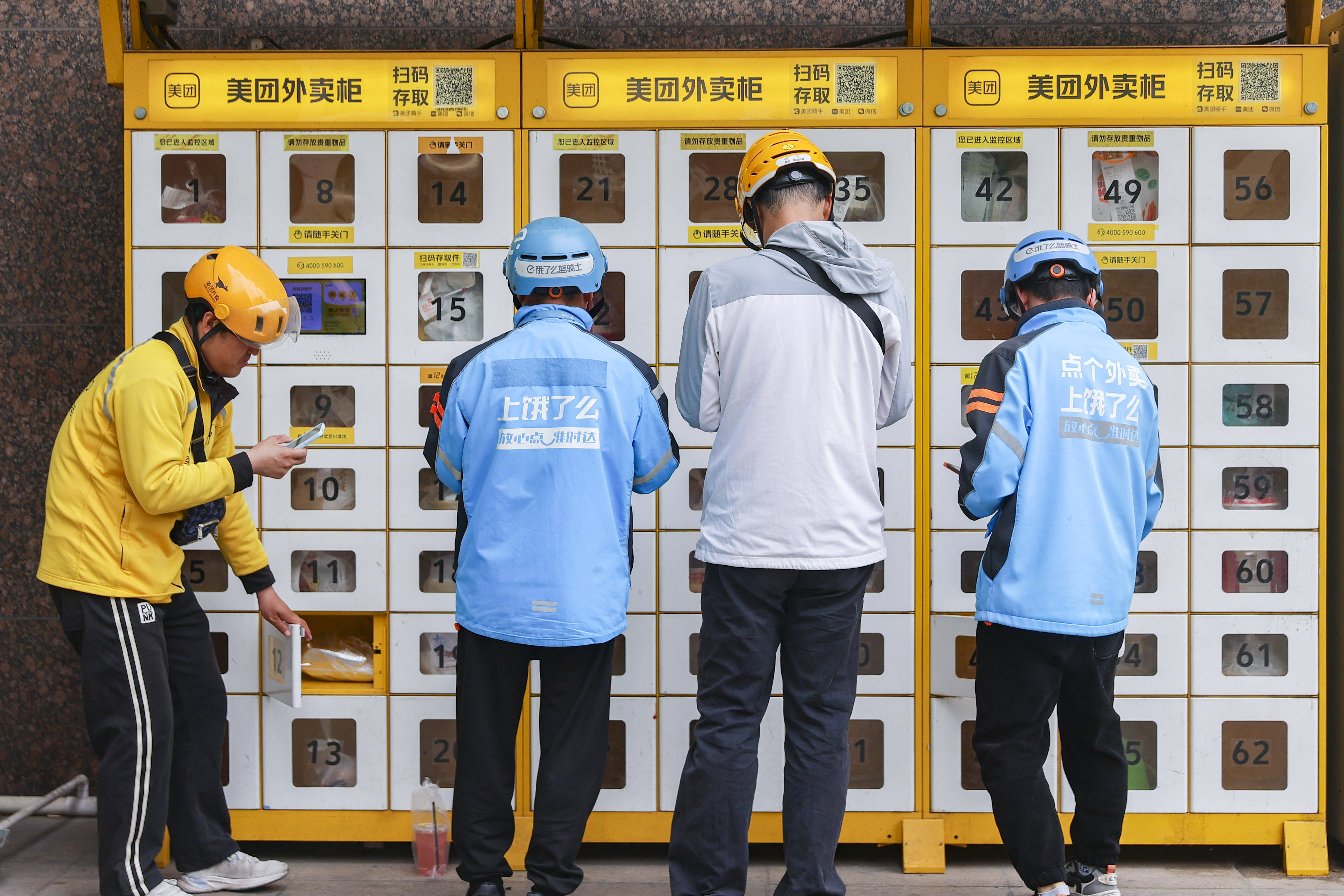 中国拟规范管理互联网平台定价