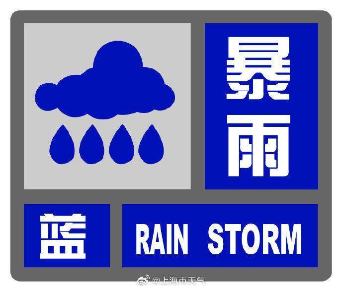 午后“开水”加冰雹！热浪已持续20天，上海本周依然高温“大满贯”