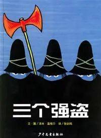 绘本作家介绍_绘本推荐_国外经典卡通