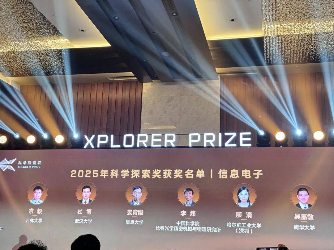 人均300万的青年科学家大奖“男女条件不平等”？颜宁解释了