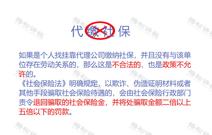 05社保断缴后没交满15年或者20年，怎么办？主要有以下五种方式补救：一、