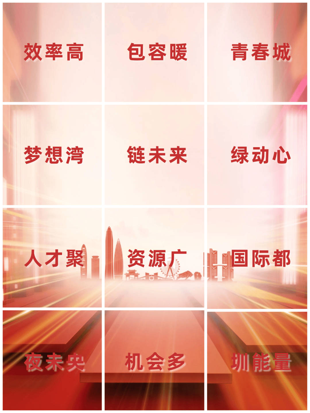 大事预告！