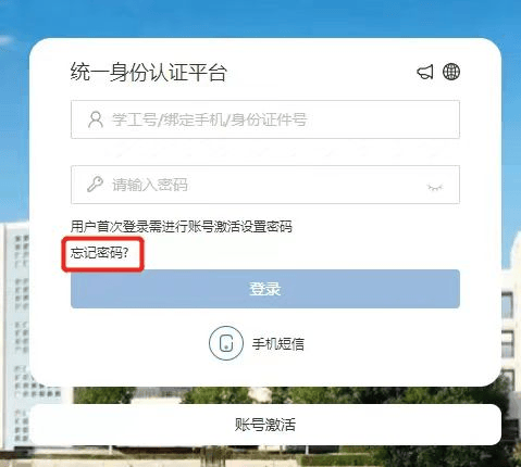 身份通认证系统,身份通网站登录首页 身份通认证系统,身份通网站登录首页