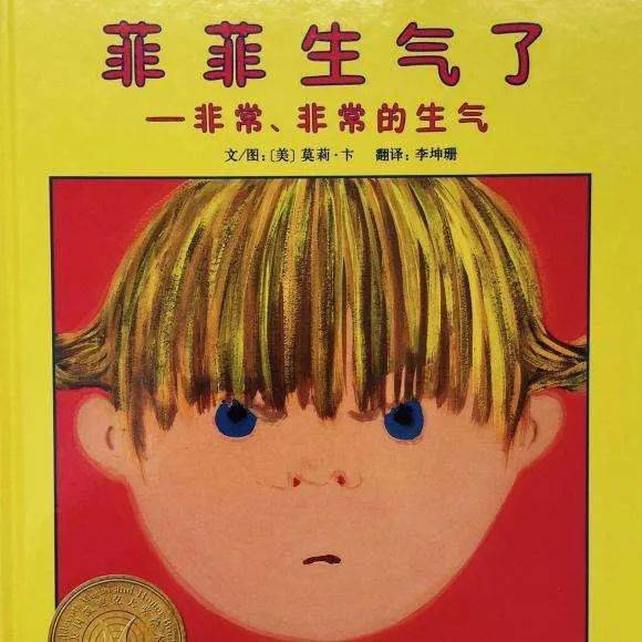 绘本作家介绍_国外经典卡通_绘本推荐