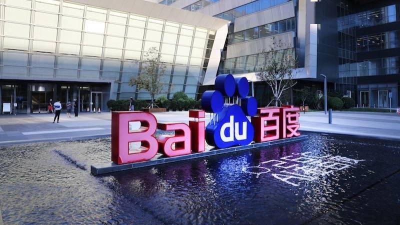百度文库与网盘背后的1200人AI劲旅：执行力与战略定力并重