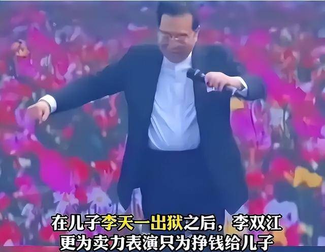 李双江儿子被曝在美国赌博输5800万，娱记紧急辟谣：李天一没出国