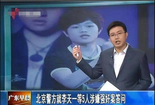 李双江儿子被曝在美国赌博输5800万，娱记紧急辟谣：李天一没出国