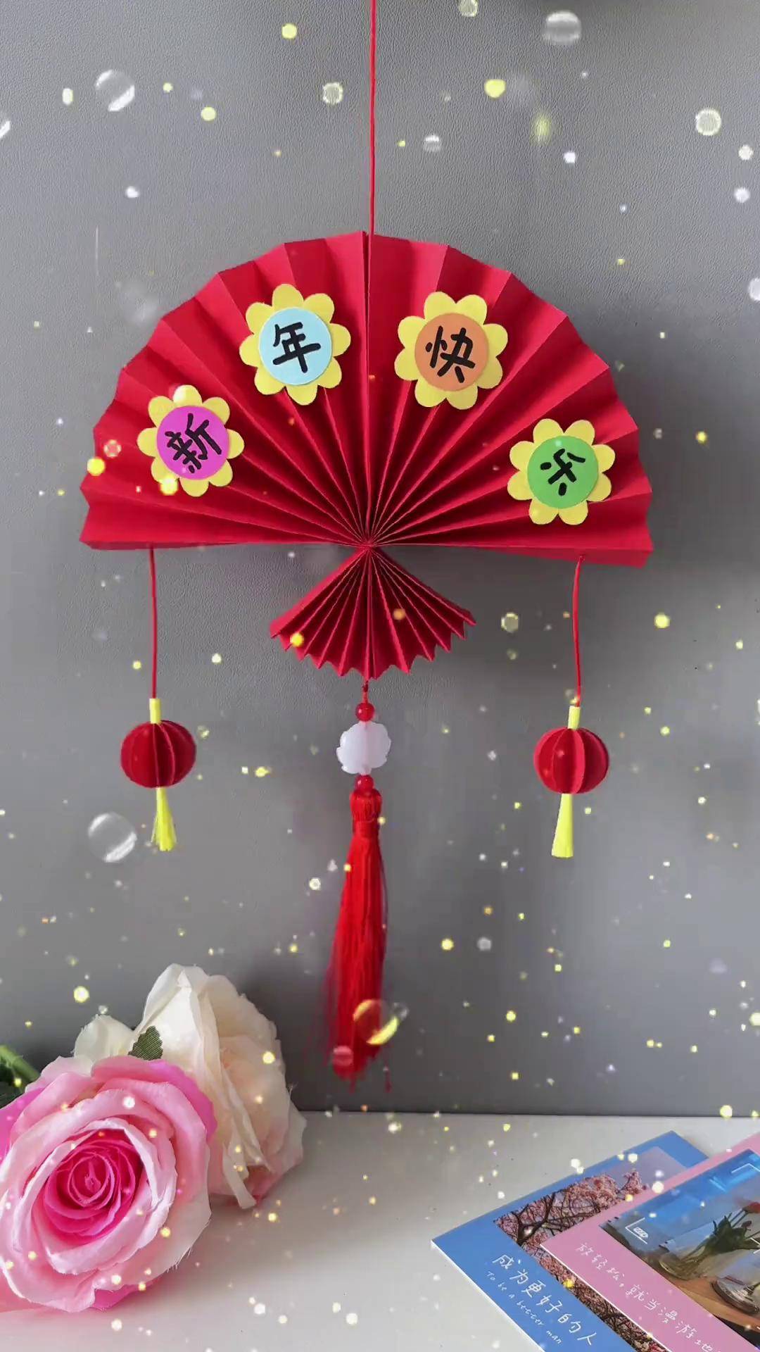 亲子手工 新年手工 春节手工