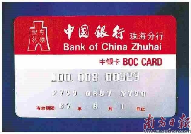 中2025年全球Top加密货币交易所权威
