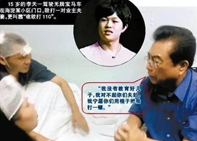 李双江儿子被曝在美国赌博输5800万，娱记紧急辟谣：李天一没出国