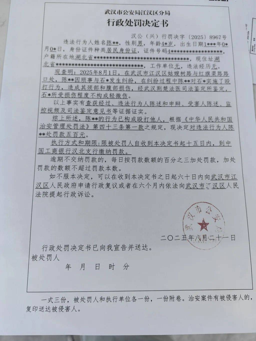 男子拍摄违章占道遭抢夺手机并被锁喉殴打！警方：批评违章者并罚款500元