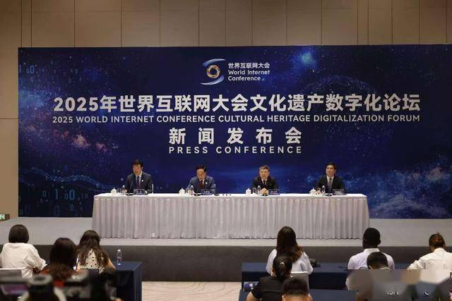 世界互联网大会文化遗产数字化论坛为何落地西安？
