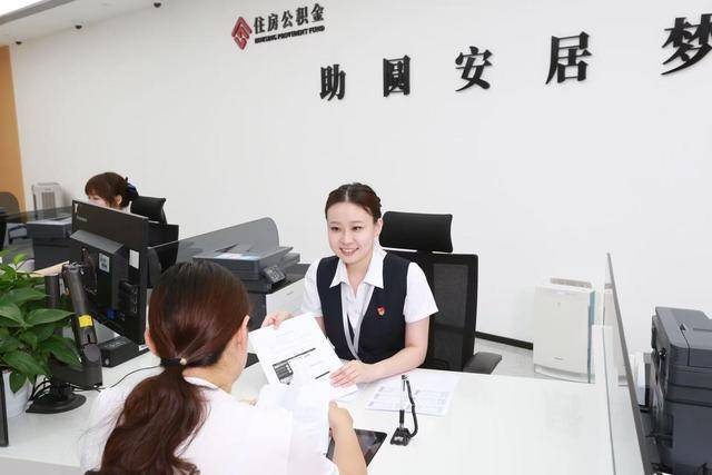 累计发放个人住房贷款3717.63亿元！深圳公积金政策服务双升级助力市民安居