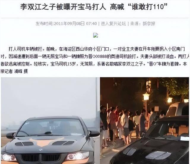 李双江儿子被曝在美国赌博输5800万，娱记紧急辟谣：李天一没出国