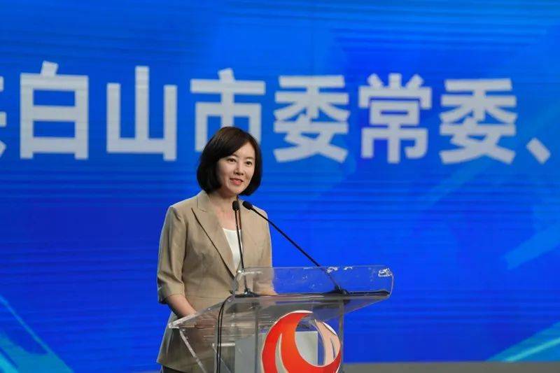 "在推介会上,中共白山市委常委,宣传部部