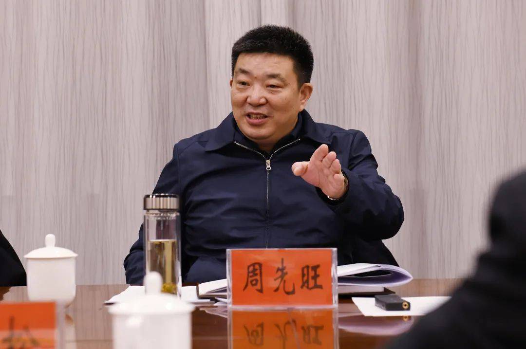 武汉原市长周先旺，被撤销资格
