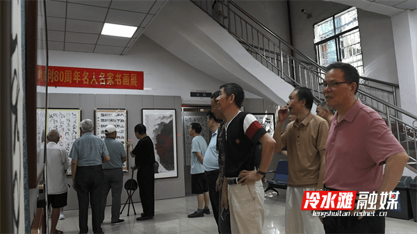 冷水滩举办书画展纪念抗战暨世界反法西斯战争胜利80周年
