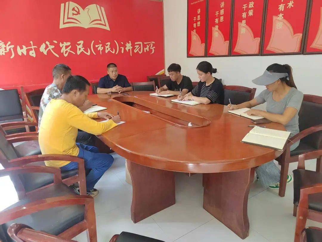 沙子乡一周工作动态（2025年8月18日至8月24日）