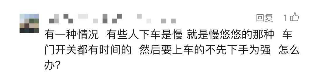 上海地铁一老伯被下车女子撞成十级伤残！法院：老伯自担7成责任，双方各有过错