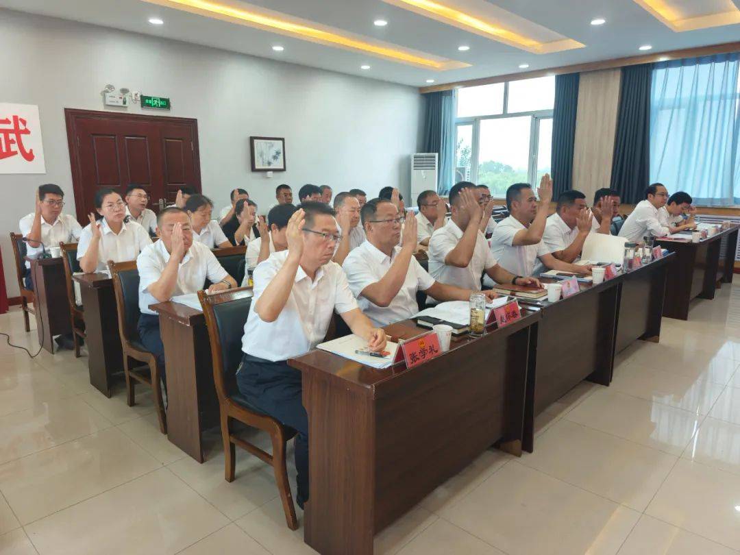 市十八届人大常委会召开第二十七次会议