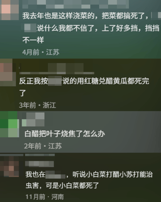 为了骗农民的钱，这群人注册了上千个账号。