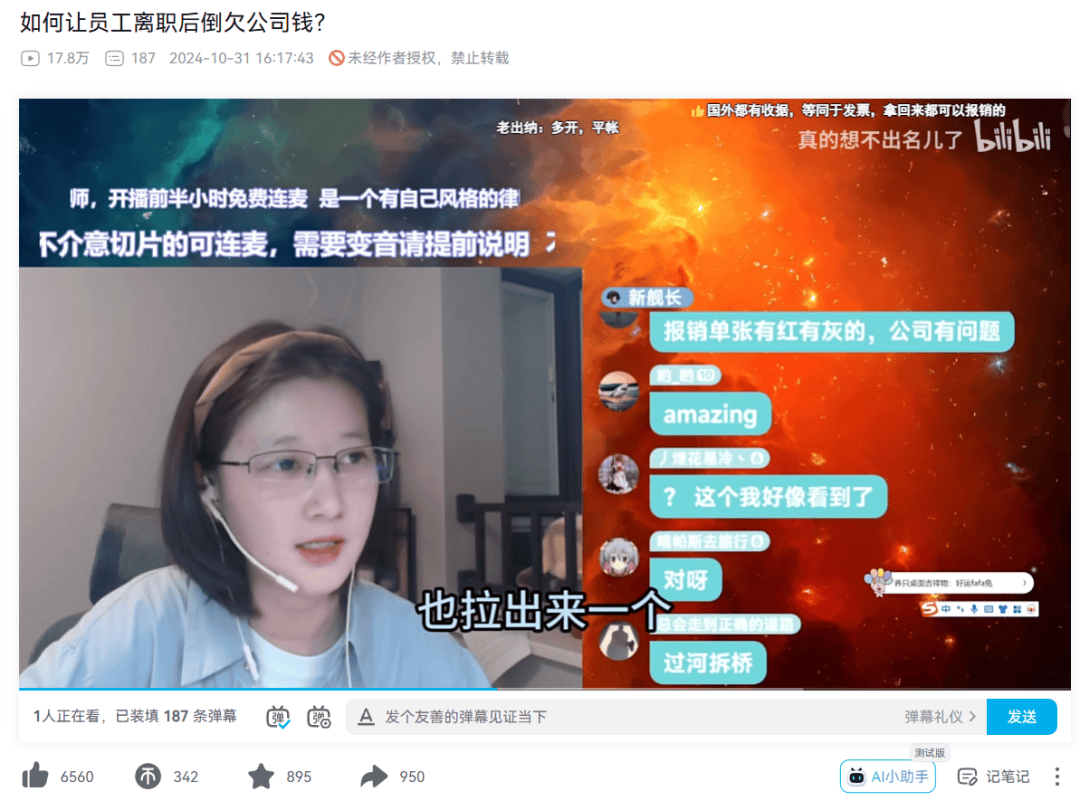 为了骗农民的钱，这群人注册了上千个账号。