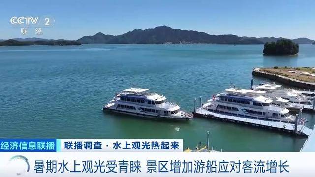 今年暑期“游船经济”热力全开！观光船全球订单涌来