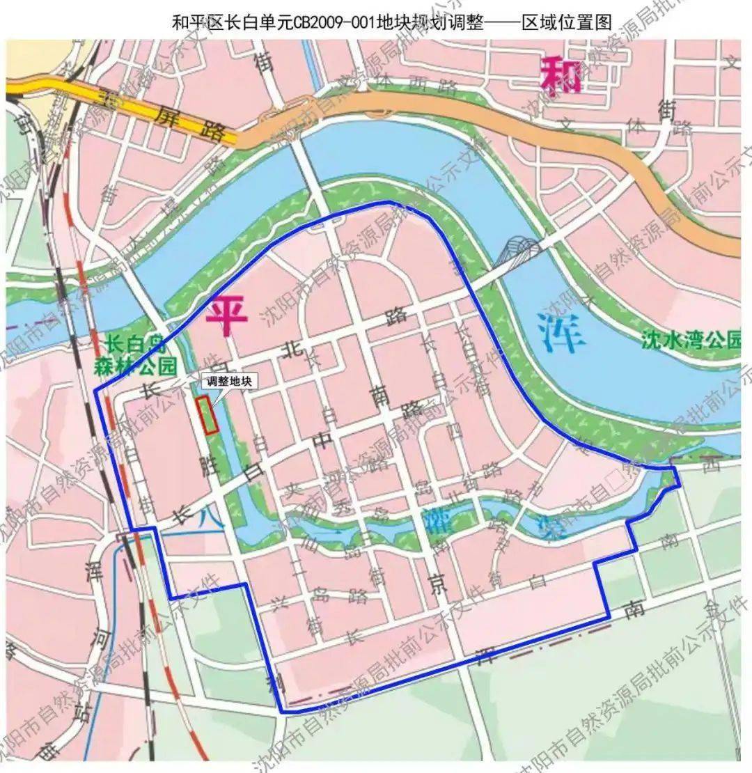 近日,沈阳自然资源局公布了和平区长白单元cb2009