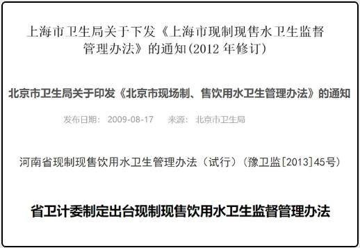 小区里“自助水站”越来越常见，里面的水能放心喝吗