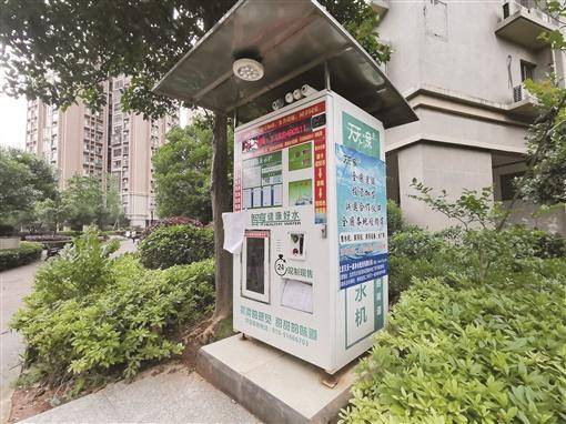 小区里“自助水站”越来越常见，里面的水能放心喝吗