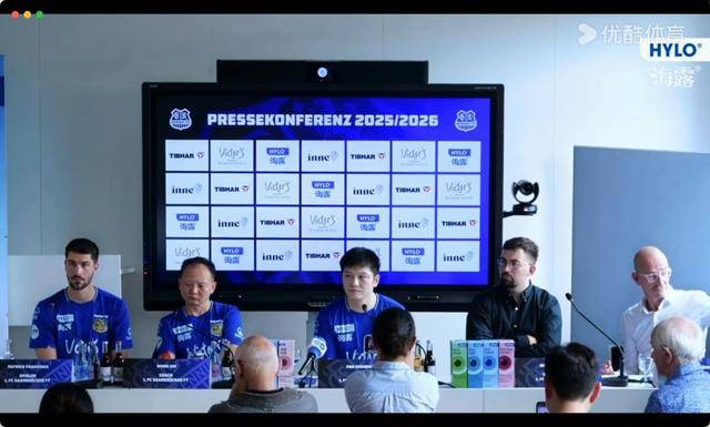 樊振东祝福霉霉订婚