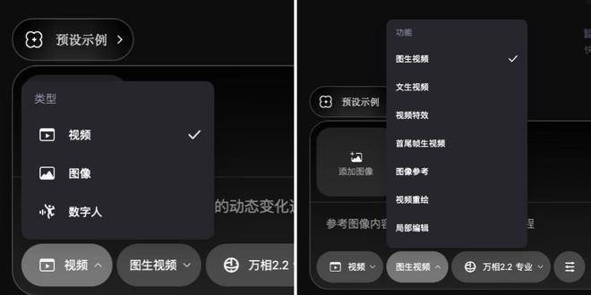 阿里通义万相Wan2.2-S2V：静态图+音频，电影级数字人视频一键生成！