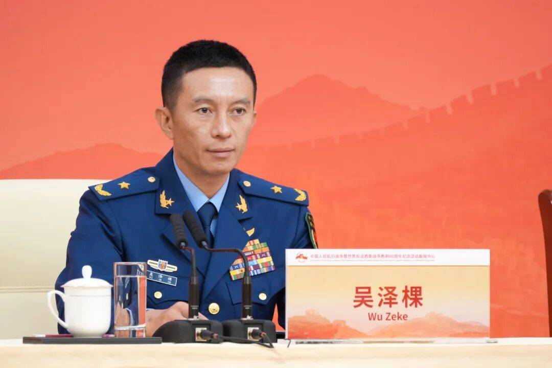 名单来了！抗战胜利80周年纪念活动