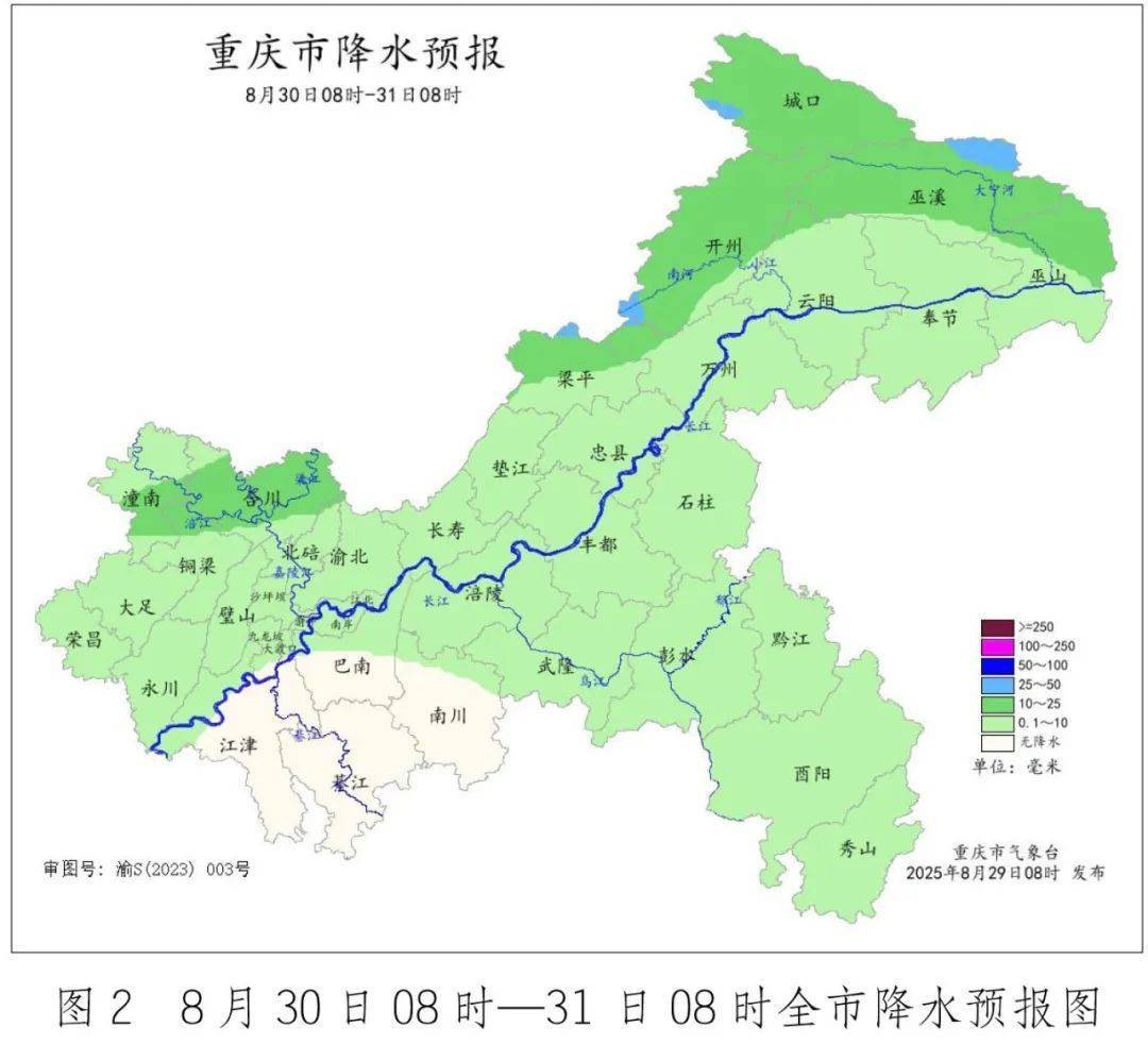 雷雨、大风，重庆高温缓解！开学第一天有雨，整个9月份，9天有雨！
