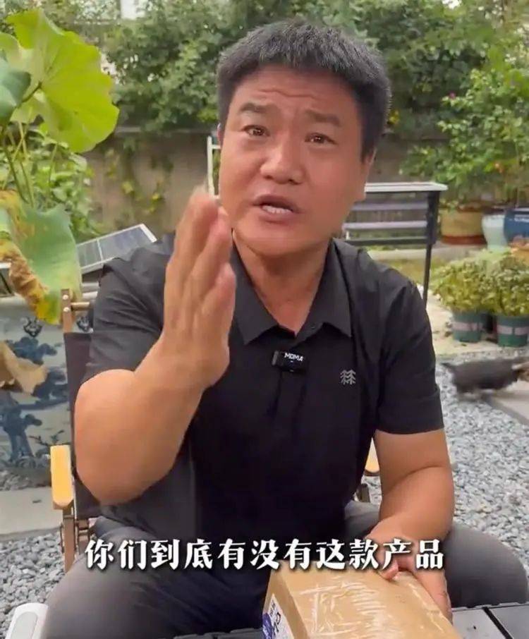 “反诈老陈”鞠躬道歉：对不起了嘎子，我错了！他还喊话酷派：手机3C认证编号在哪里